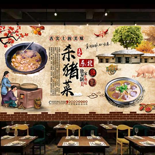 花果园Q区3栋楼下胖妹年猪饭店