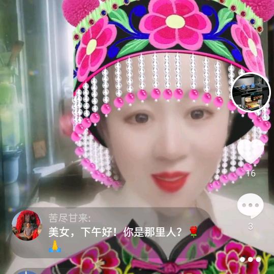 余儿妙招汇