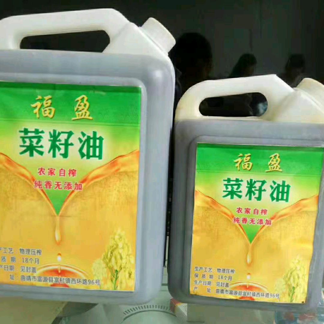 富村榨油坊