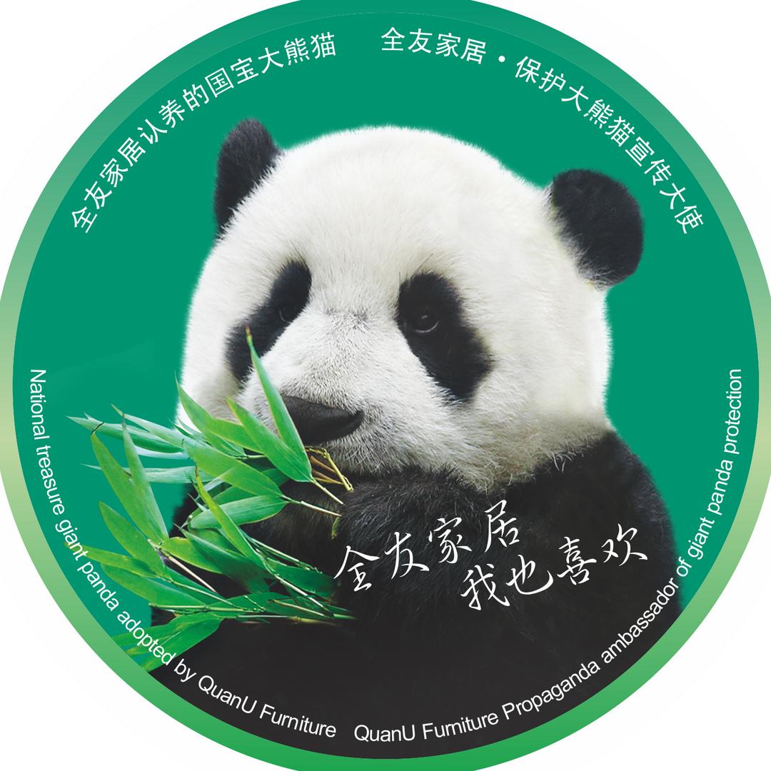 五寨县鸿福家具城