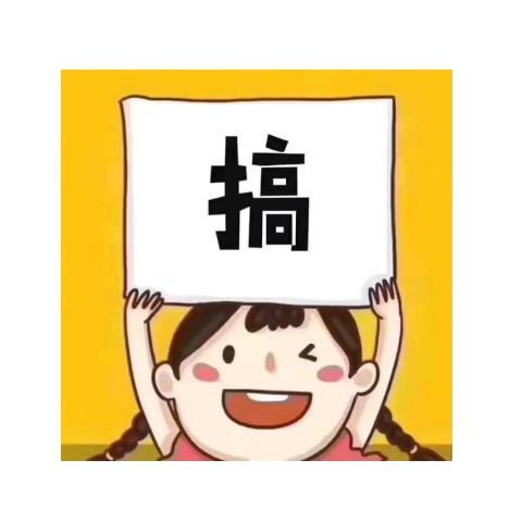 二少