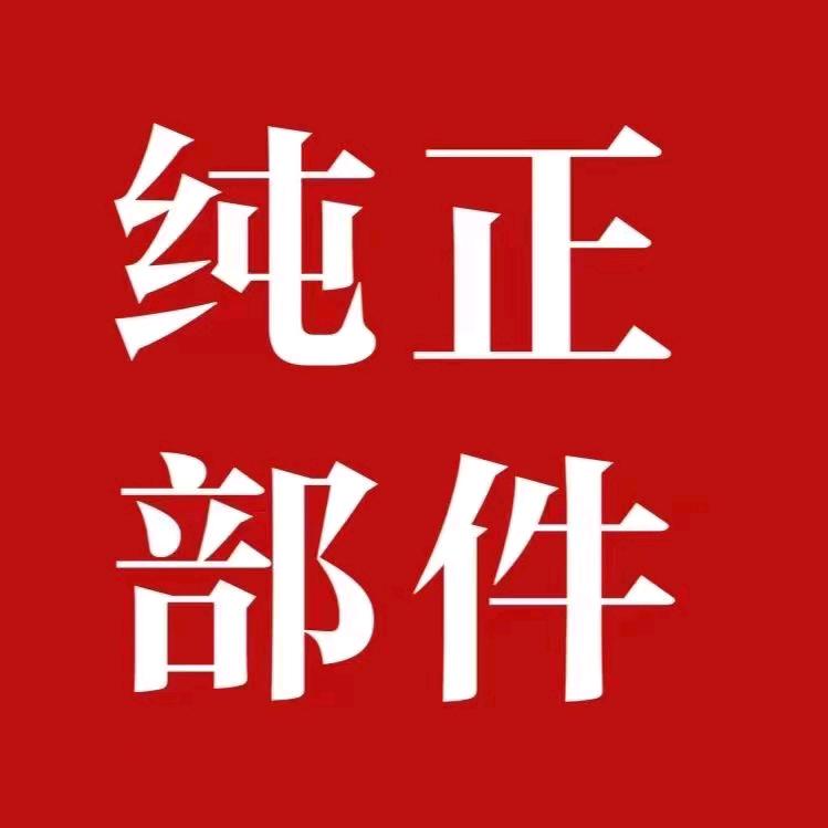 乘龙全车纯正配件