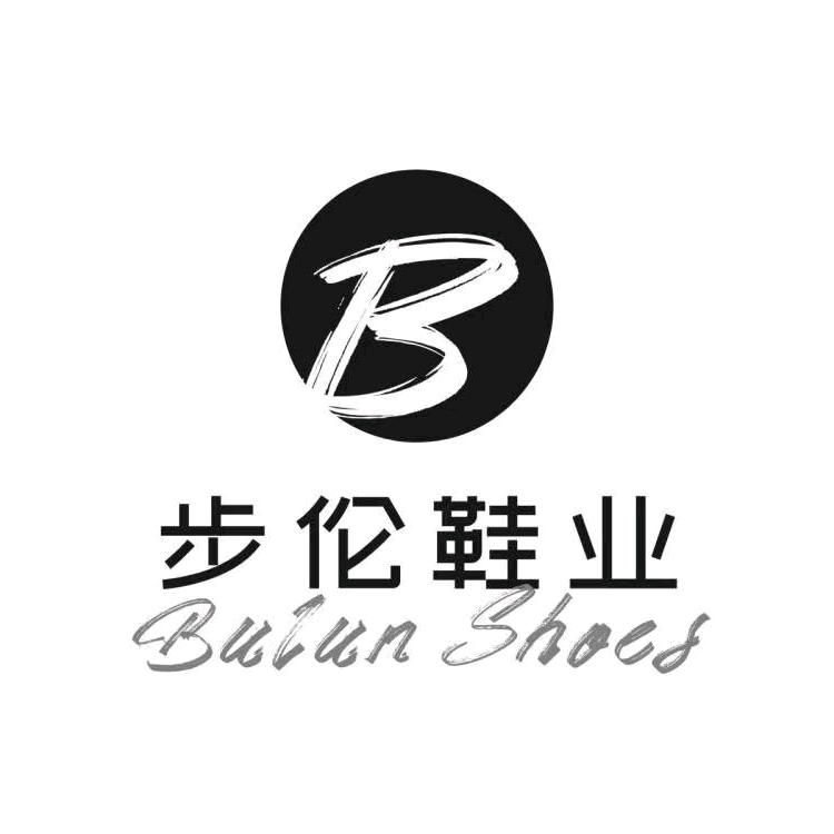 步伦温州步伦鞋业有限公司男鞋专卖店