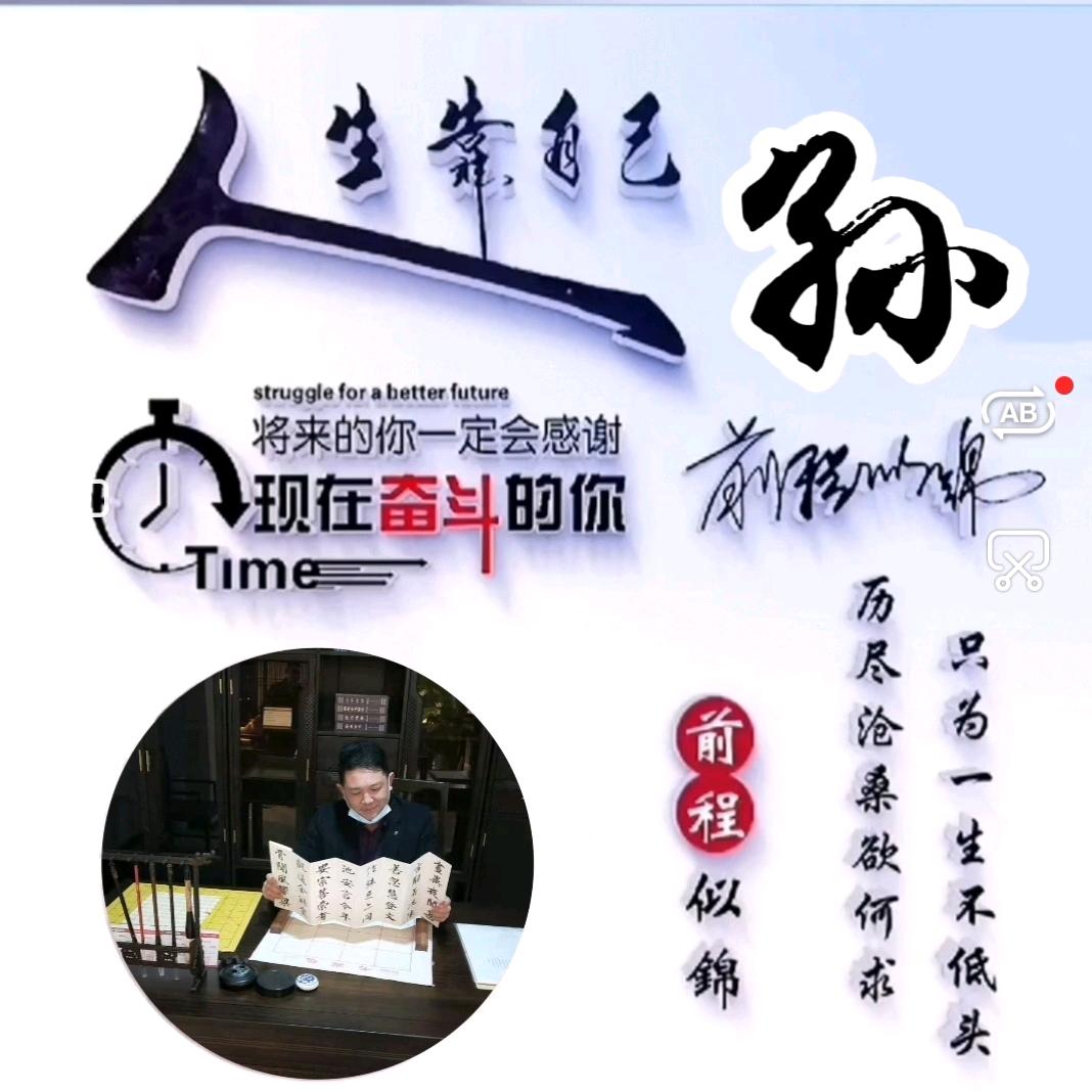 恩施人在江浙沪