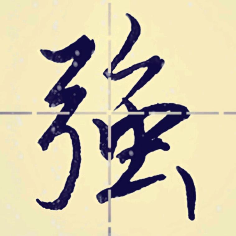 宜昌九华二手车