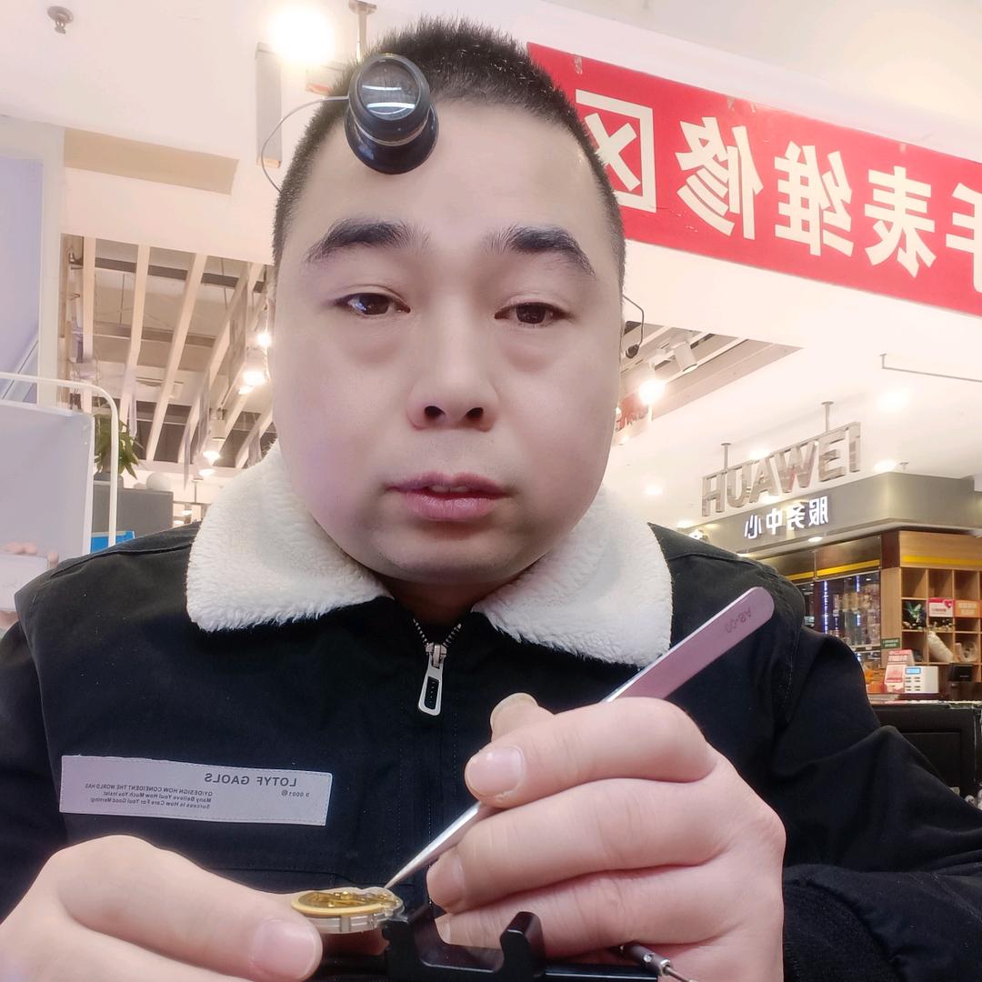 小罗钟表维修