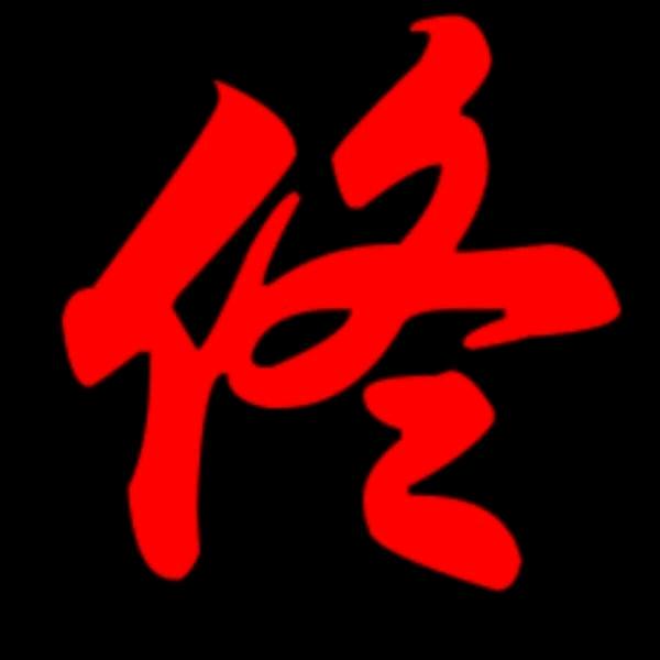 小佟