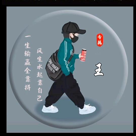 楚润古建小王