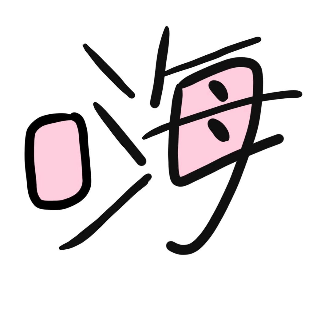 今天吃点啥？