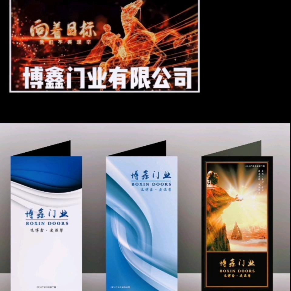 海口龙华博鑫名门