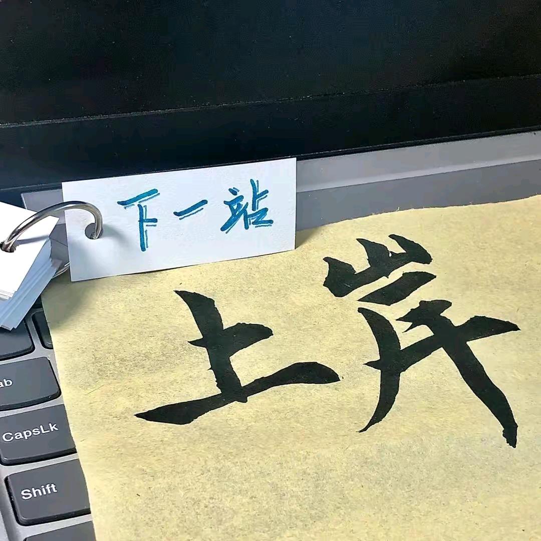 广东省汕头市潮阳区贵屿镇联堤村