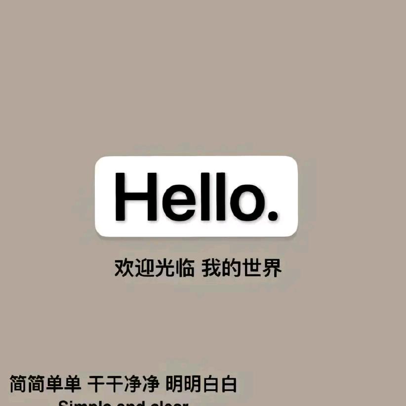 青丝暮白发