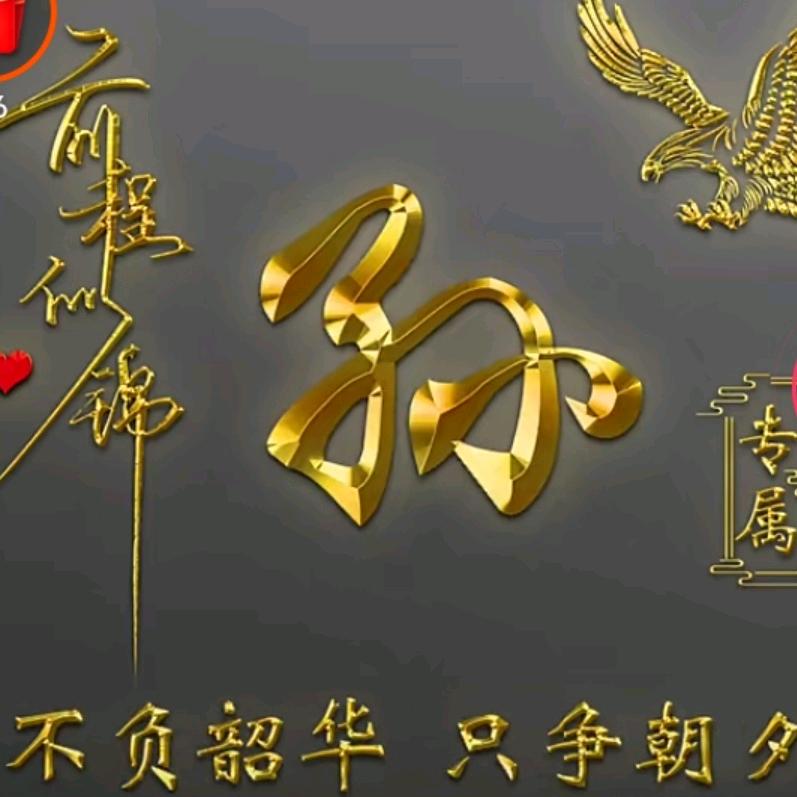 中国🇨🇳心💕