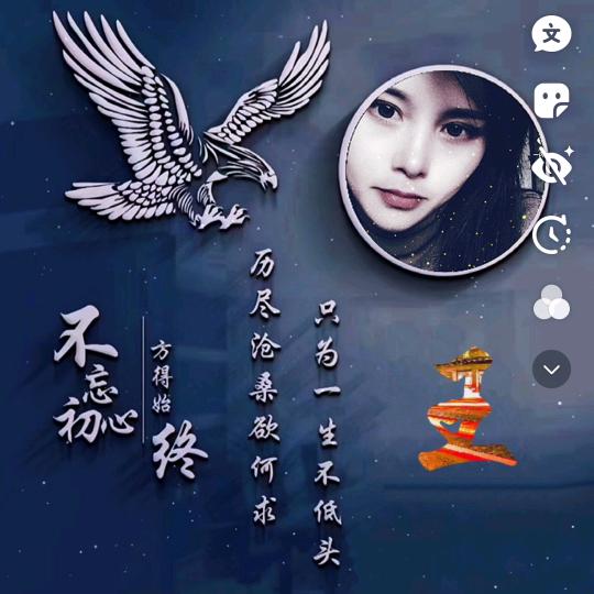 孟婆的碗