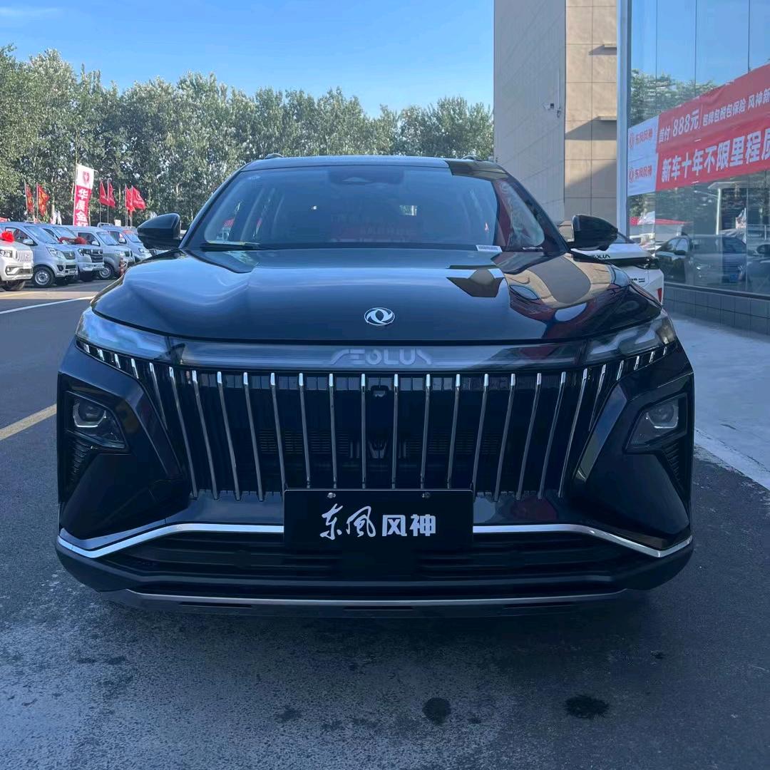 潍坊远顺汽车销售服务有限公司