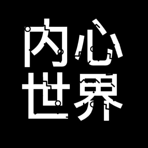 叶涵 能懂你