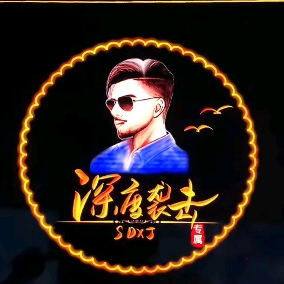 👉老头子👈