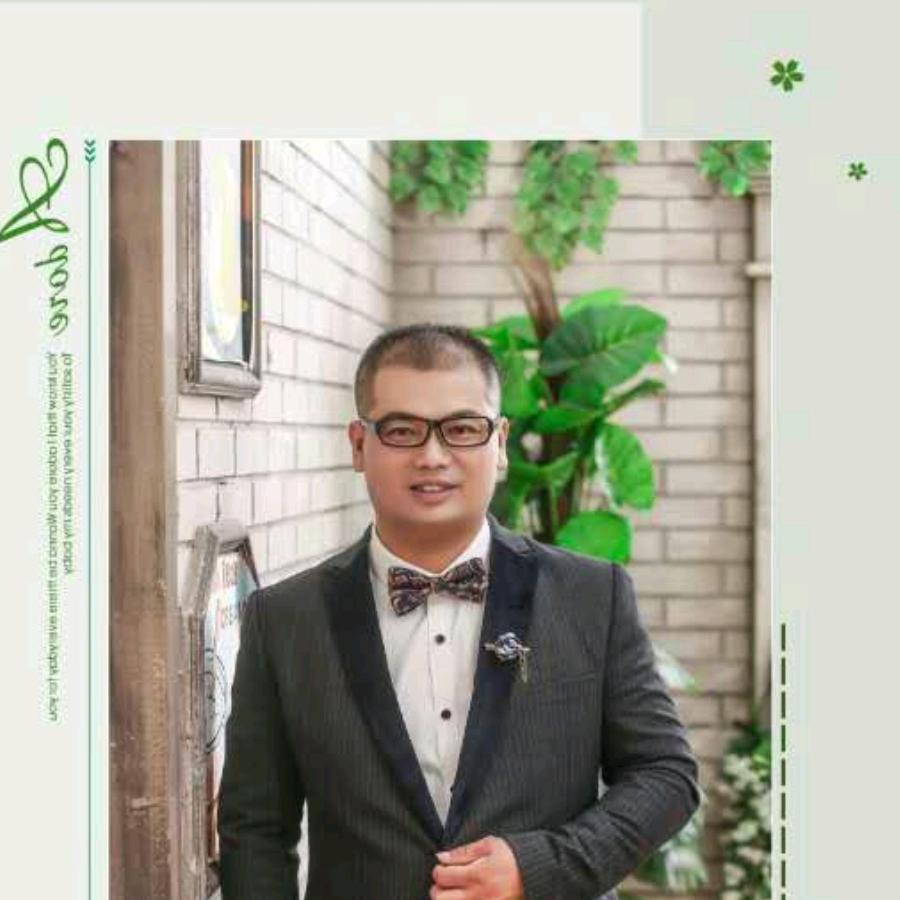 郑好遇见你