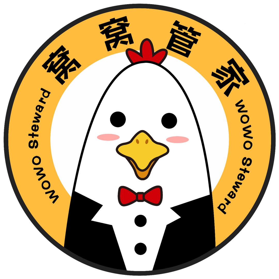 安徽窝窝家政服务有限公司