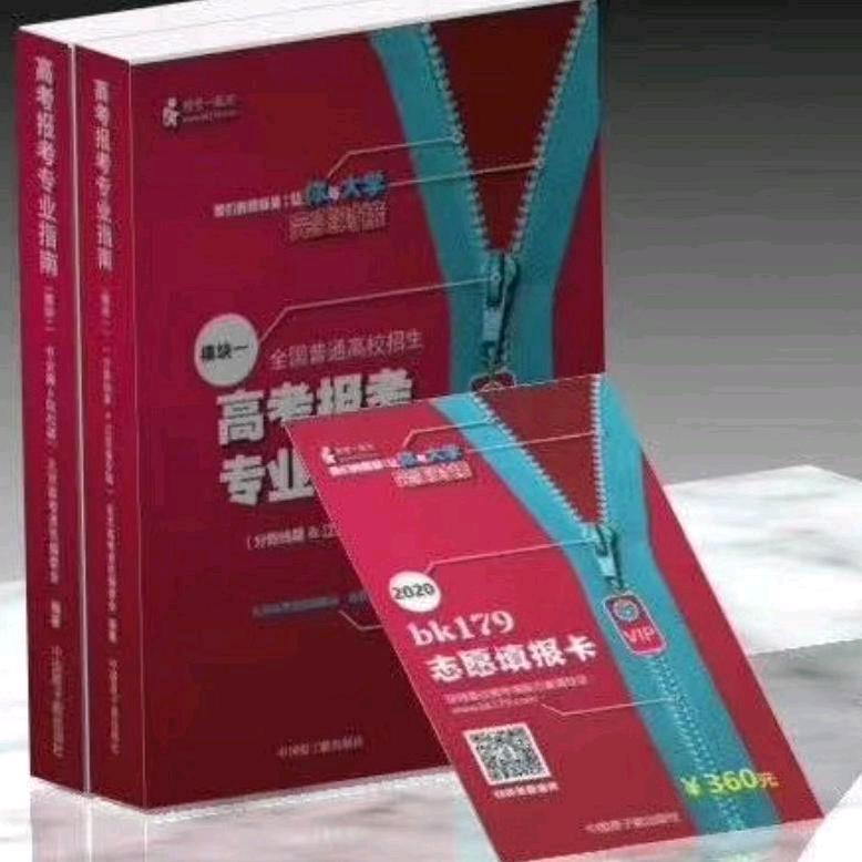 用户3818天道酬勤72400063