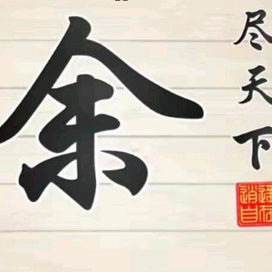 再见理想