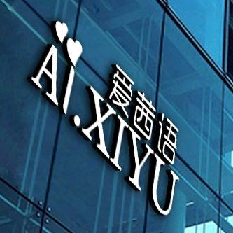 爱茜语品牌女装