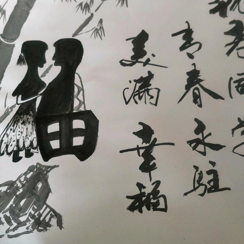 仰望45度的幸福