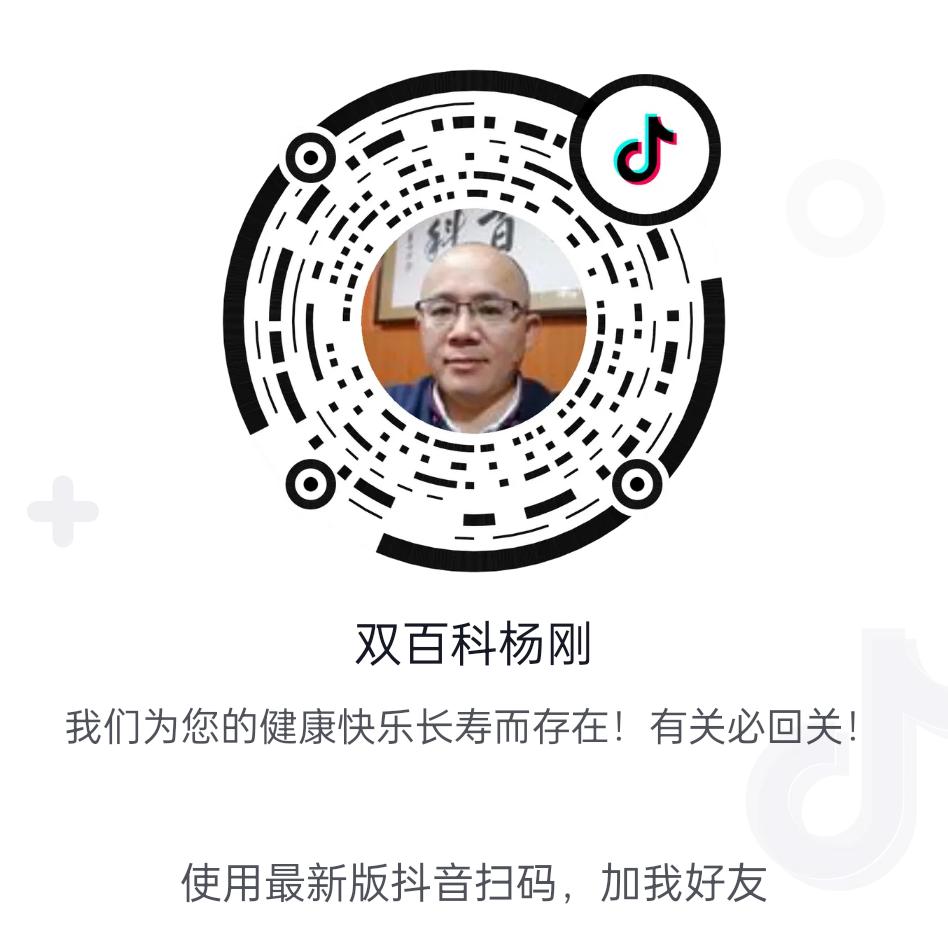 双百科杨老师