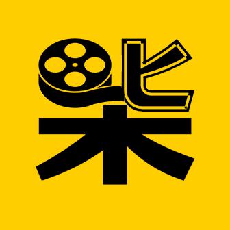 柴哥说电影@抖音