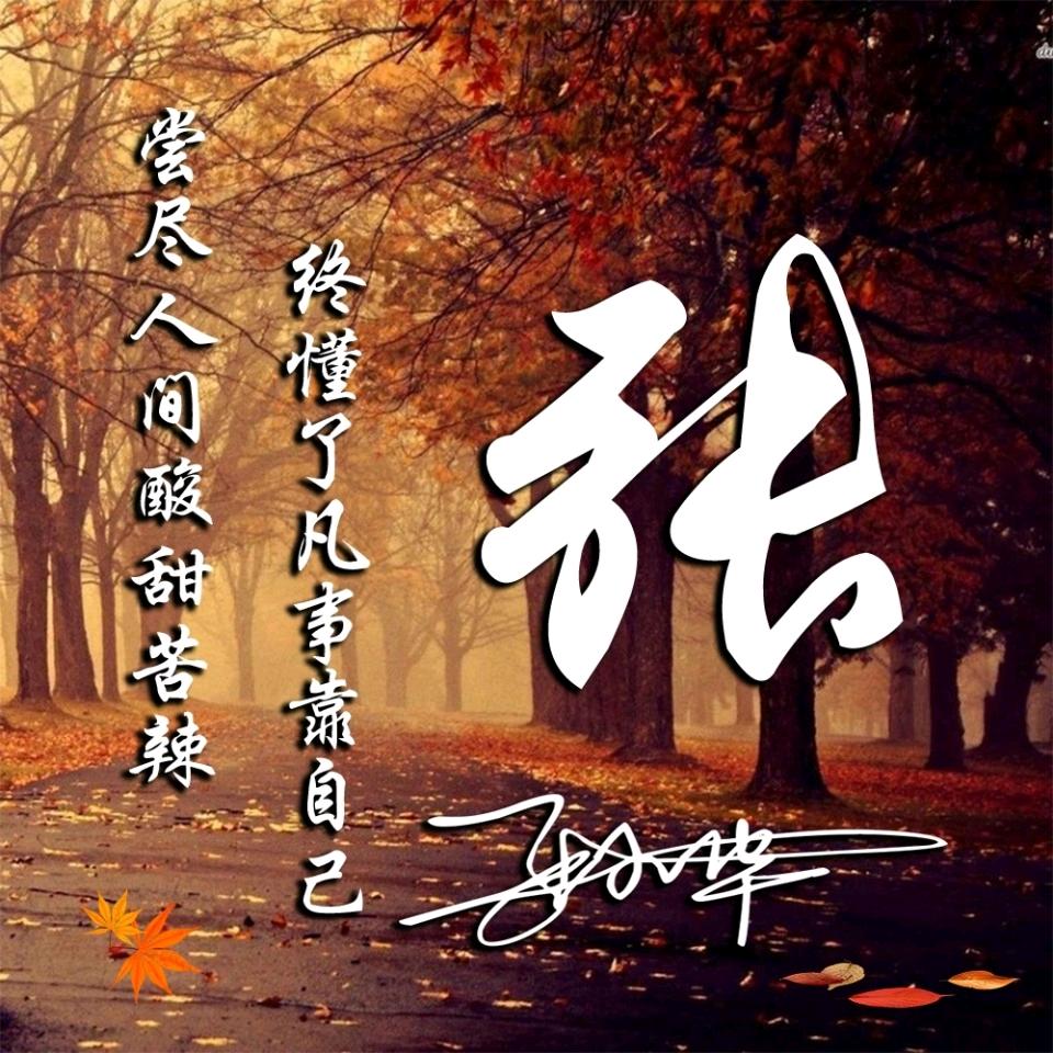 兴河牛肉馆（学院店）