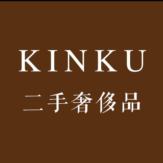 KINKU奢侈品