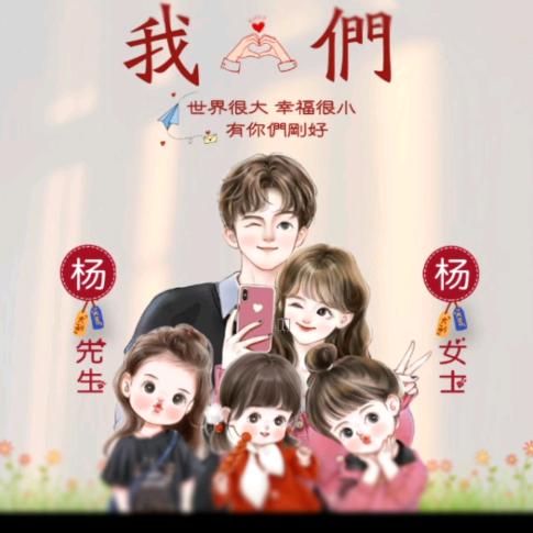 @ℒᎭℯ💕有你💞༊ღ᭄