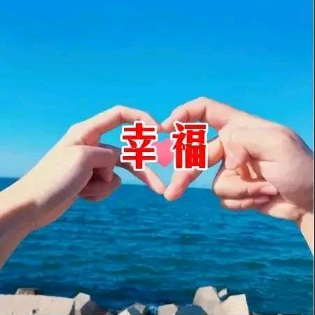 六月的艳阳天