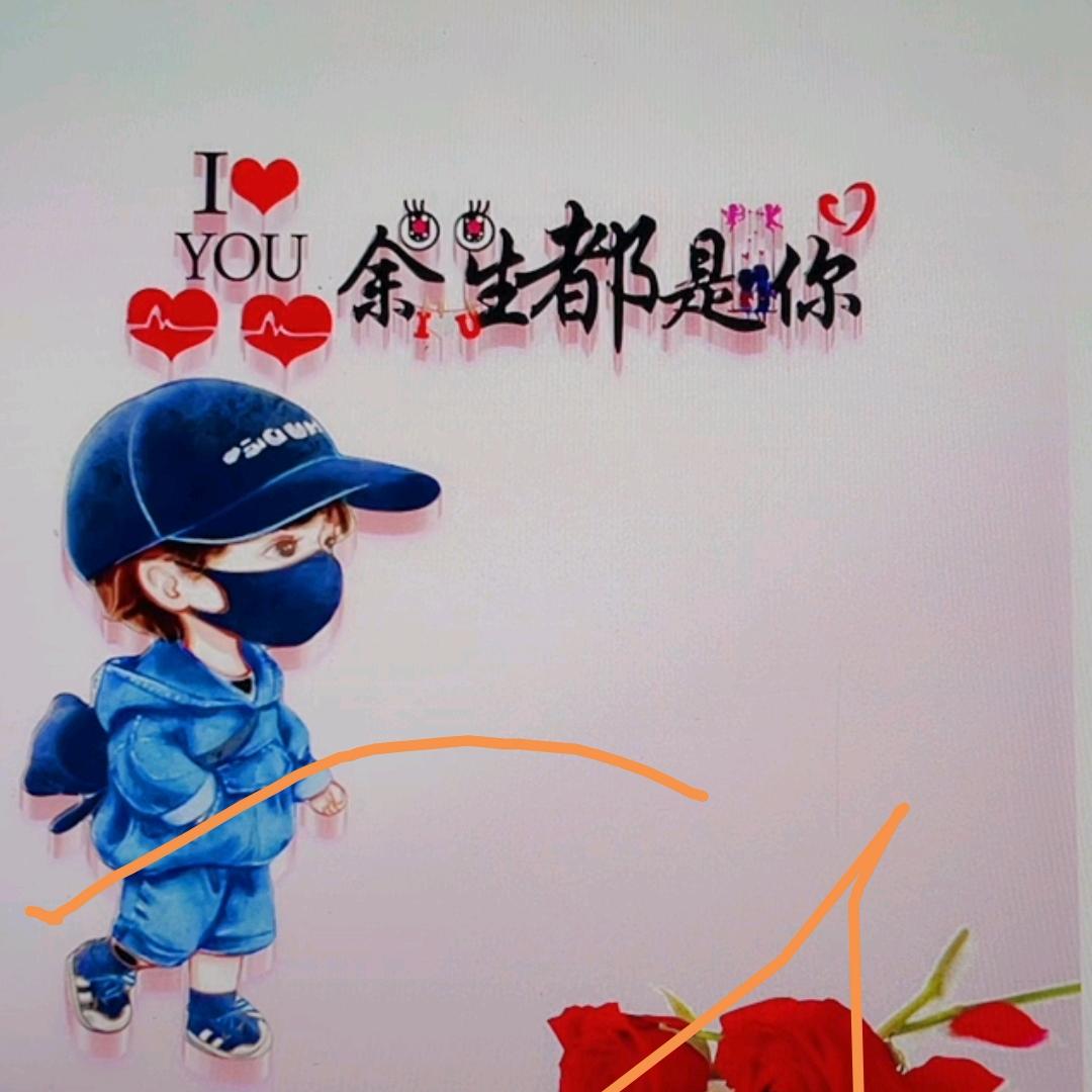 ཻོཉཻ༺爱人先爱己 择人先问心༻ཉཻ