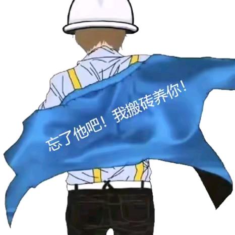 @永哥