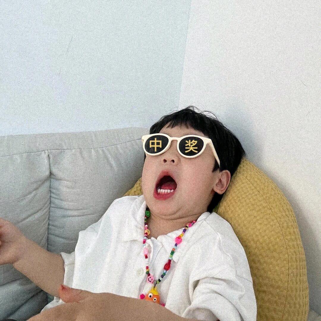 清X