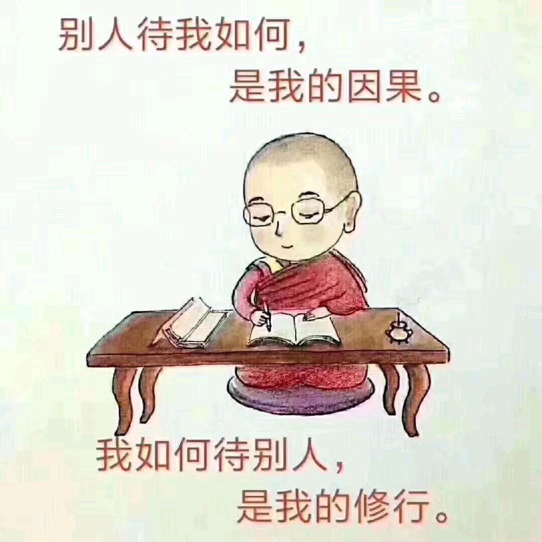 利他