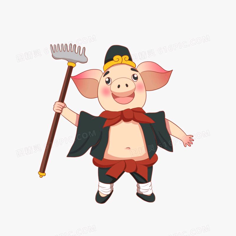 你的好八戒哥哥