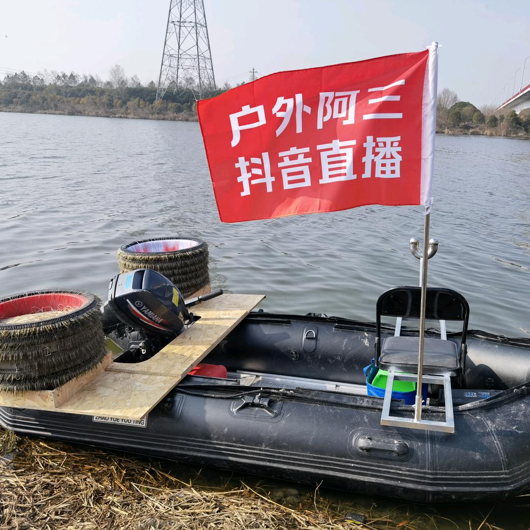 户外阿三