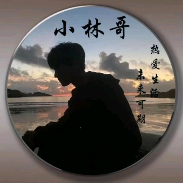 小林哥