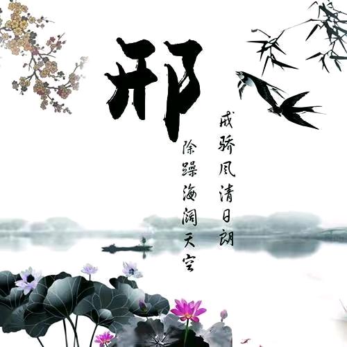 杠哥