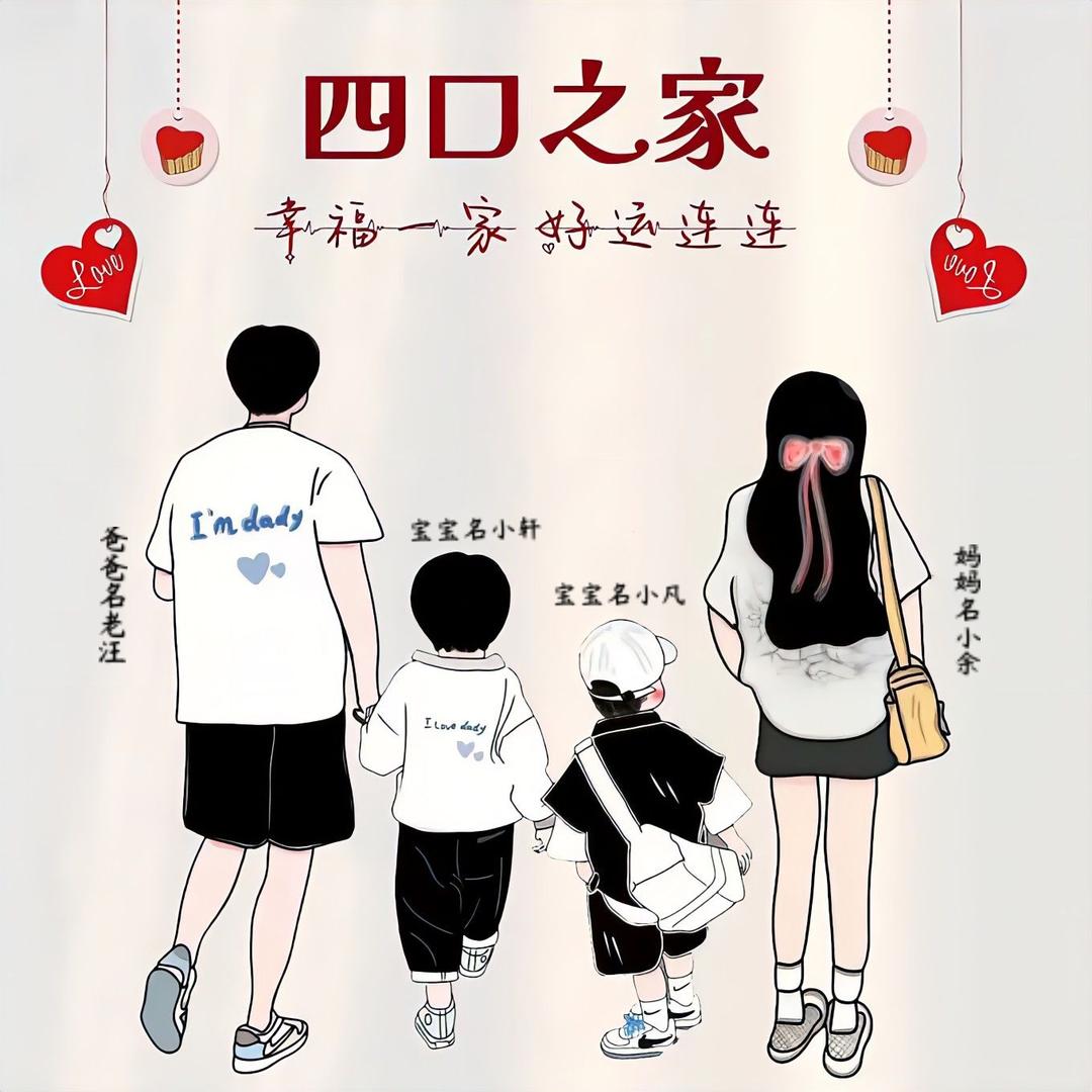 最熟悉的陌生人