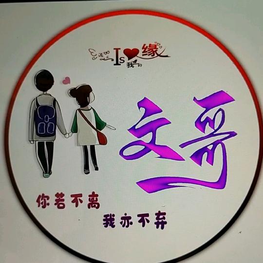 暖(｡･ω･｡)先森