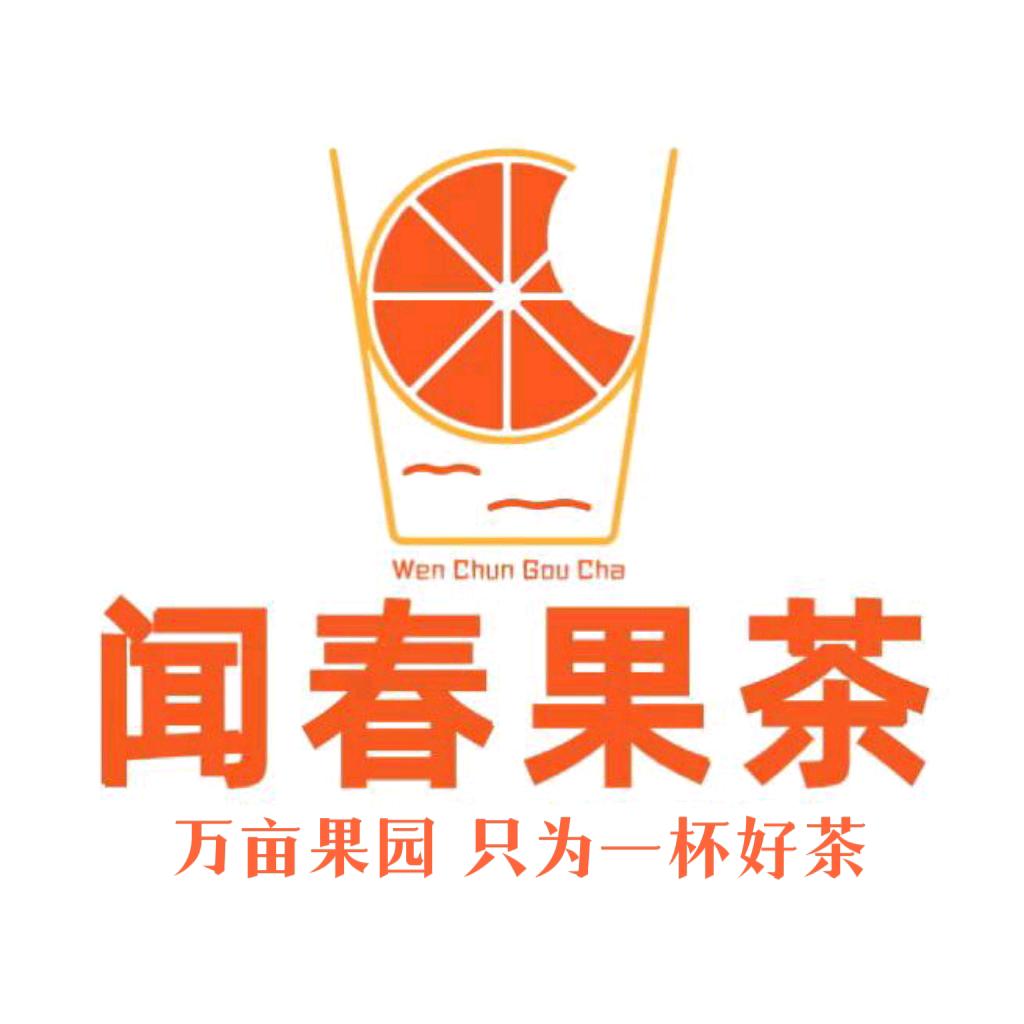 亳州市闻春水果片水果茶