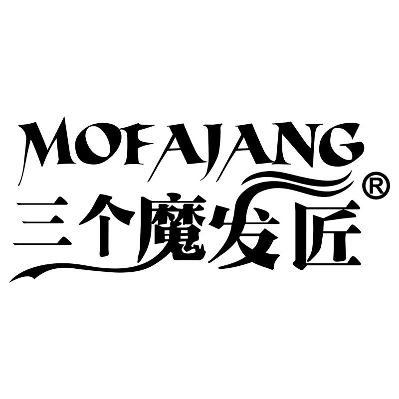 三个魔发匠旗舰店