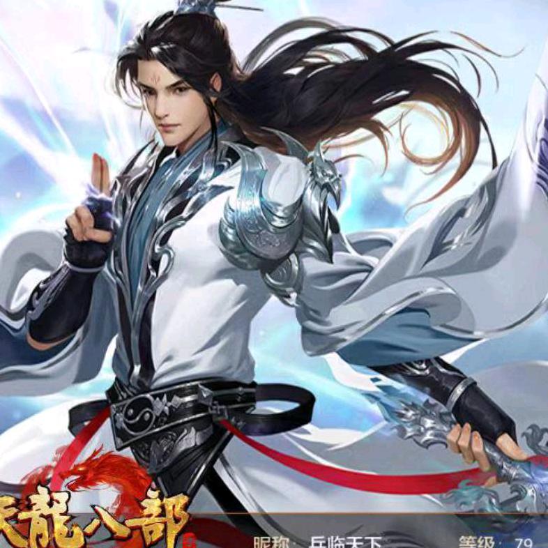 兵临天下