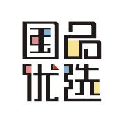 国品优选
