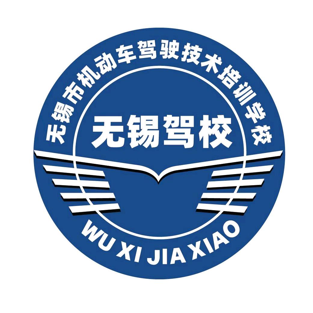 无锡驾校小范教练