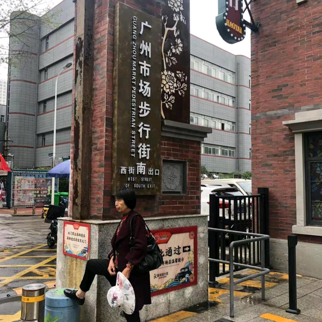 幸福快乐，我家在...，