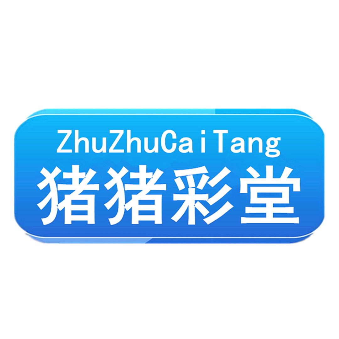 Ahuijuyoupin
